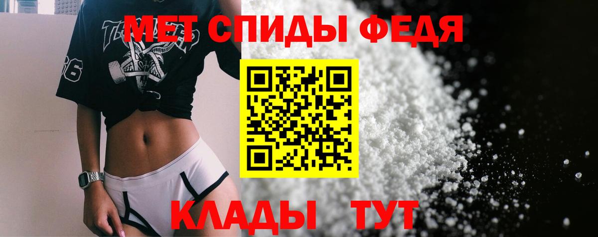 Amphetamine 98% Тамбов
