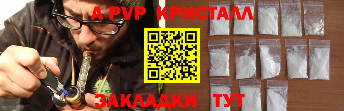 Тамбов  A PVP VHQ  Вход с VPN 