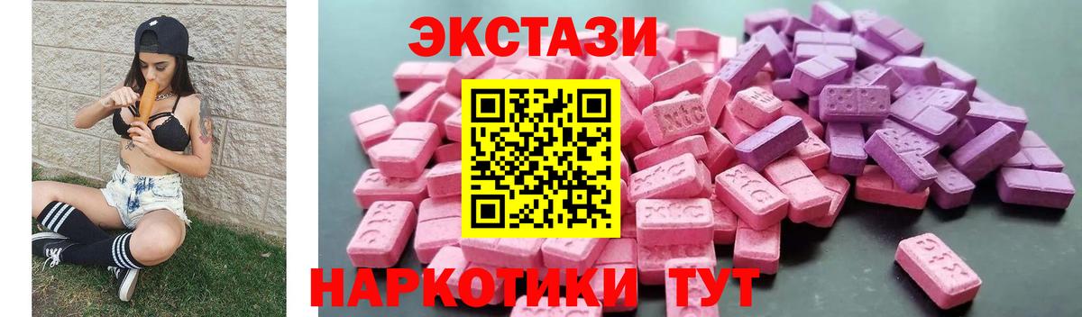ЭКСТАЗИ Philipp Plein Тамбов