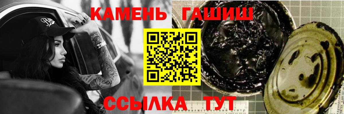 Гашиш  Гашиш убойный  Тамбов  Вход с VPN  Гашиш убойный 