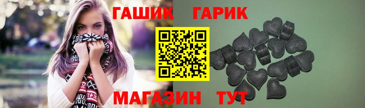 ГАШ убойный Тамбов