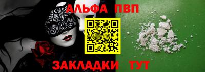 прущие крисы Обнинск