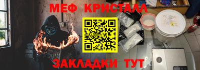 прущие крисы Обнинск