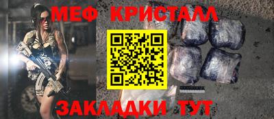прущие крисы Обнинск