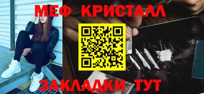 прущие крисы Обнинск
