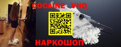 кокаин перу Обь