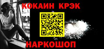 кокаин колумбия Нягань