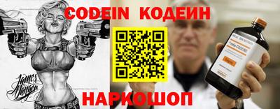кокаин перу Обь