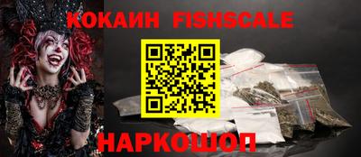 прущие крисы Обнинск