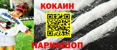 кокаин перу Обь