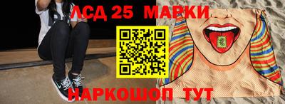 кокаин перу Обь