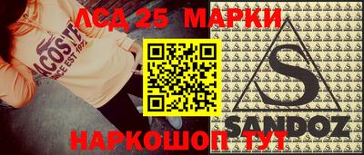 прущие крисы Обнинск