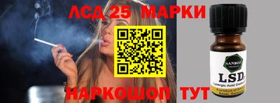 кокаин перу Обь