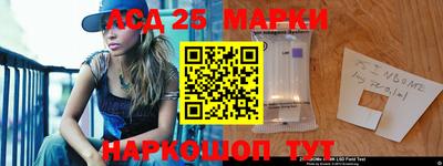 кокаин перу Обь