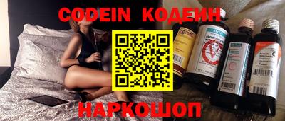 кокаин перу Обь