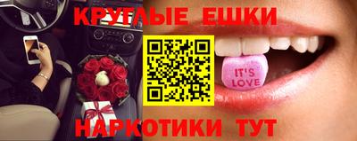 прущие крисы Обнинск