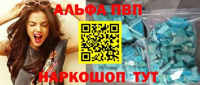 прущие крисы Обнинск