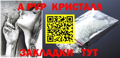 прущие крисы Обнинск