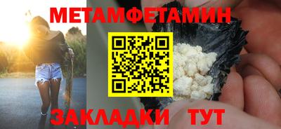 прущие крисы Обнинск