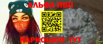 прущие крисы Обнинск