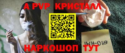 кокаин перу Обь