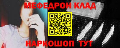 кокаин перу Обь