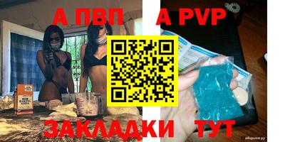 кокаин перу Обь