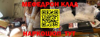 прущие крисы Обнинск