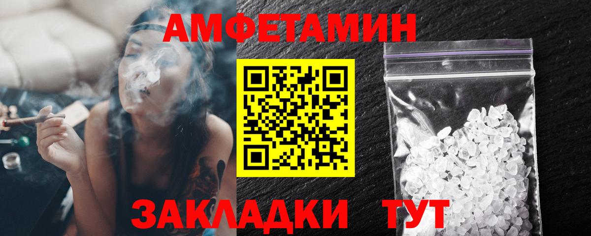 Первитин Methamphetamine  Вход с VPN  Тамбов 