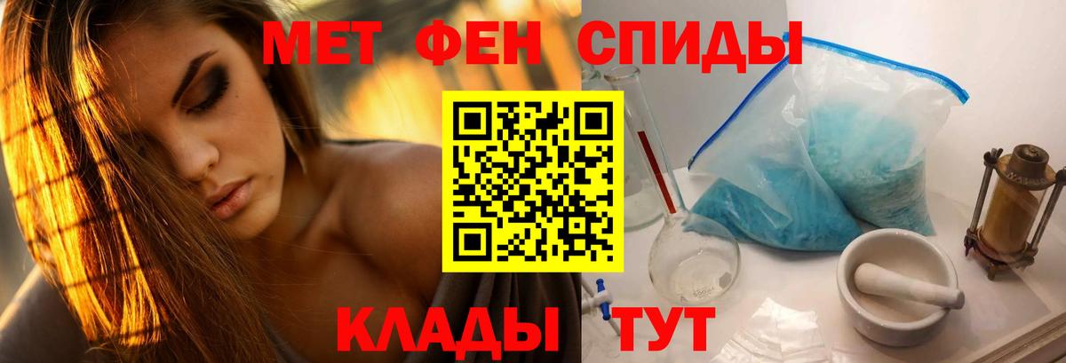 Канабис  Меф  Вход с VPN  МЕФ кристаллы  КОКАИН  Тамбов  Гашиш 