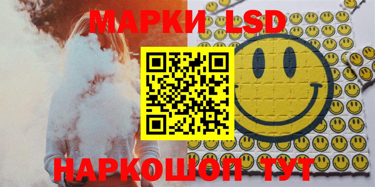 Марки N-bome 1,5мг  Марки N-bome 1,5мг  Вход с VPN  Тамбов 