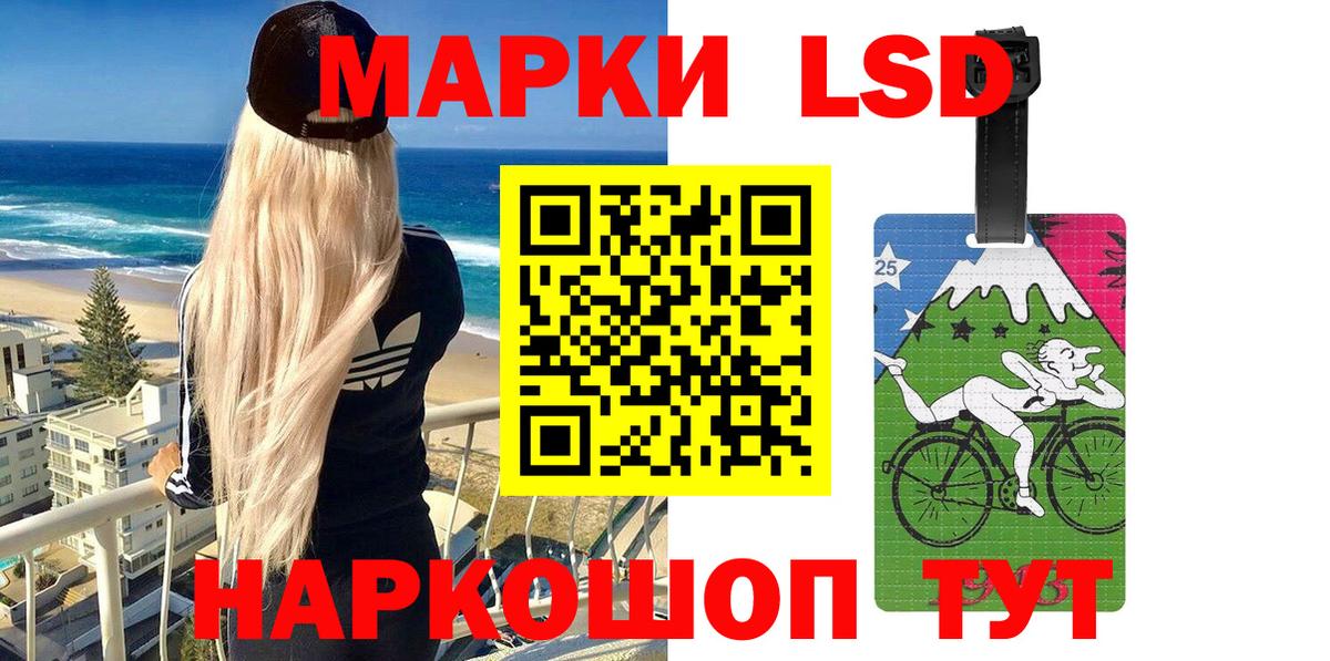 Марки NBOMe 1500мкг Тамбов