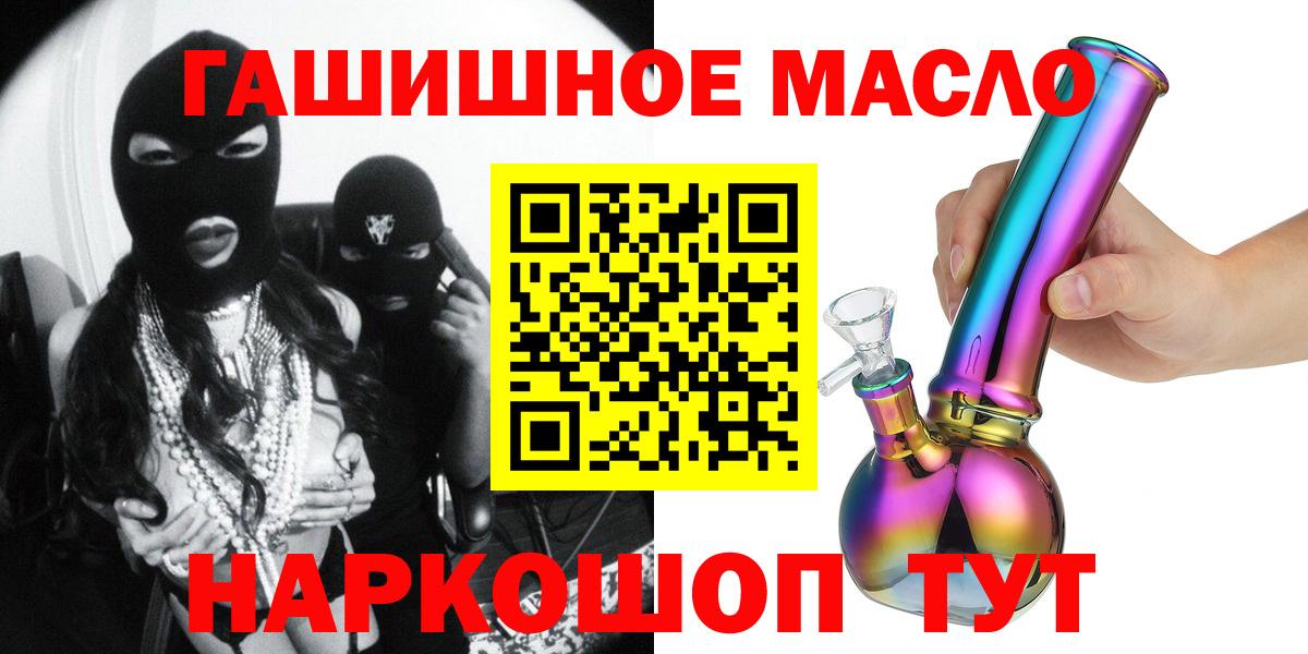 ТГК жижа Тамбов