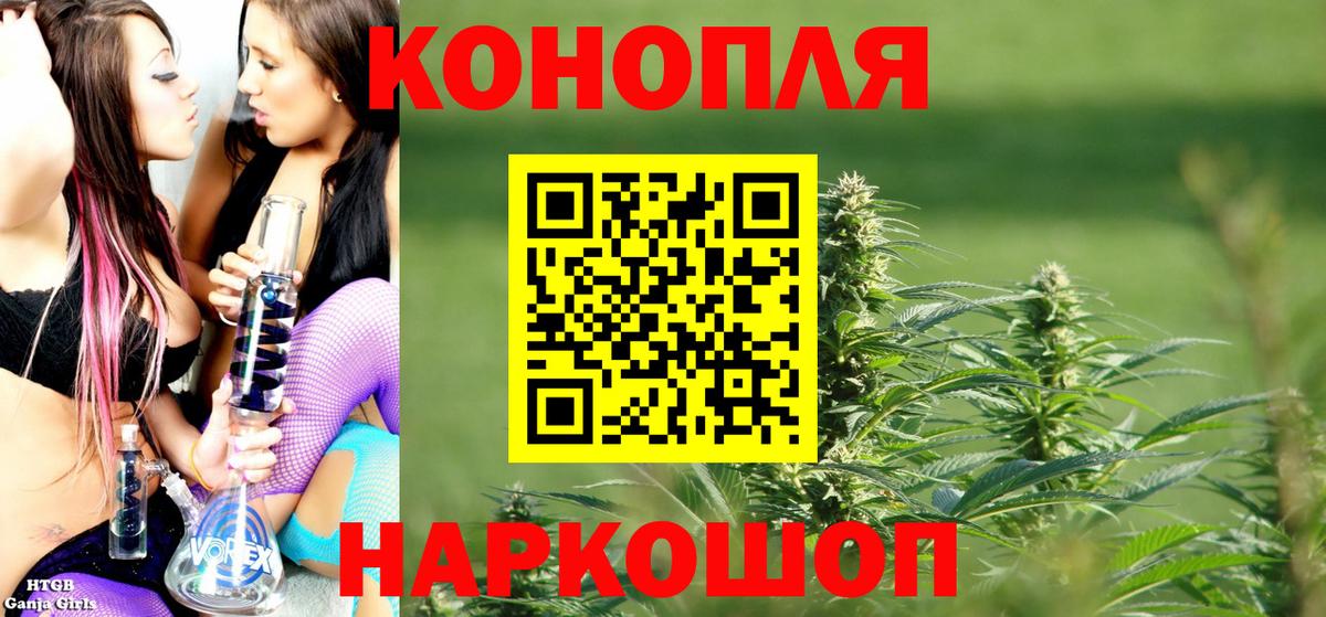 Канабис марихуана  Вход с VPN  Канабис тримм  Шишки марихуана сатива  Тамбов 